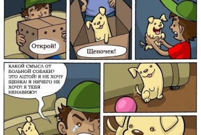 Давайте смотреть на жизнь с позитивом :)