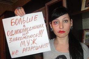 Знакомства в "Однокласниках"