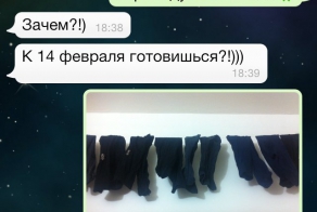 Смешные СМС-диалоги