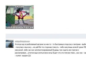 Приманка для рыбака