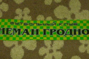 Коллекция футбольных шарфов