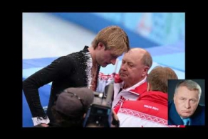 Жириновский  о Плющенко и Рудковской  Олимпиада 2014