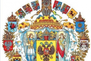 Россия