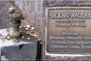Необычные достопримечательности Санкт-Петербурга  и области.