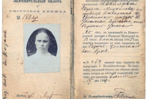 "МЕДИЦИНСКИЙ БИЛЕТ" ...проститутки