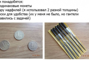 Точение монет