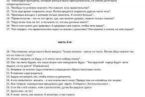 Перлы Черномырдина