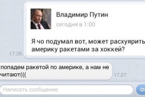 Не засчитают...