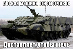 Пионы, стрелы и оружие Победы