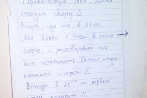 ПикАп мастер