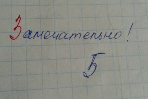 Борись до конца!