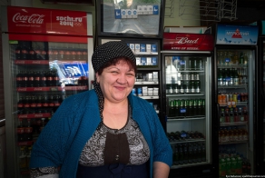 Хороший Сочи