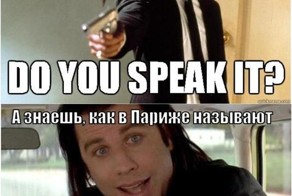  Крылатые фразы крутых парней из кино