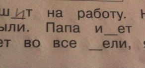 Тест на испорченность по картинкам