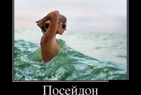 Смешной демотиватор от zubrilov за 15.08.2012 №124564