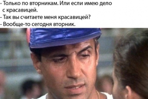 Фишкина солянка за 20.02.2014