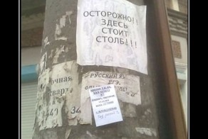 Смешной демотиватор от zubrilov за 15.08.2012 №124571