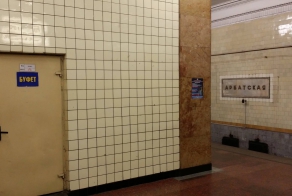 Буфет в метро