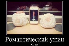 Смешной демотиватор от zubrilov за 15.08.2012 №124573