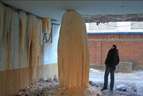 ЖКХ В Китае