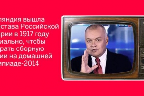 Почему наша сборная на самом деле проиграла Финляндии