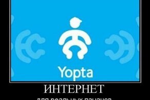 Смешной демотиватор от zubrilov за 15.08.2012 №124586