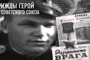 Ас Иван Кожедуб