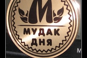 ну вы поняли...