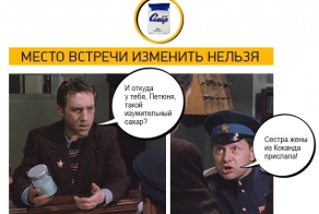 Любимая киноеда