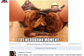 Смешные комментарии из социальных сетей