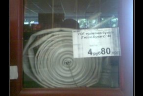 Челябинские жоп*