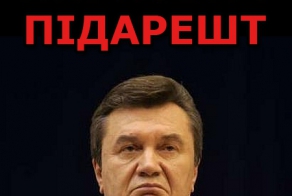 Украина: Что дальше? Маленькое лицедейство от майдановца.