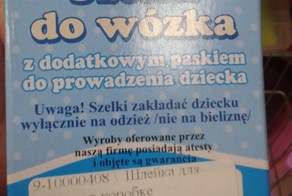 А я и не знал...