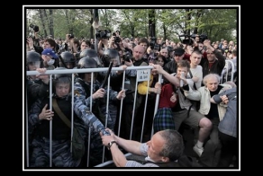 Болотное дело