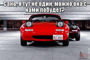 Классные фотографии связанные с автомобилями.