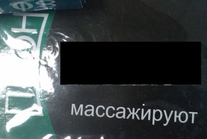 Чудо вешь! Вы бы купили? )))