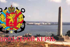 Майдан в крымском городе Керчь не получился...