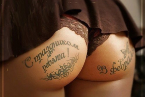 с праздником мужики