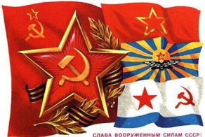 Советские открытки к 23 февраля