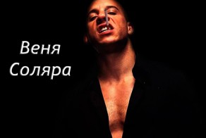 Имен голливудских звезд  с криминальным уклоном