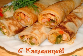С завтрашнего дня начинается -МАСЛЕННИЦА.