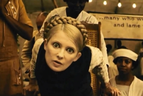 Чудесное исцеление Юлии Тимошенко 