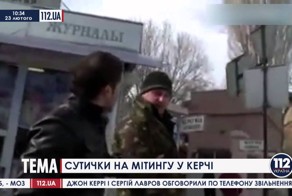 Столкновения на митинге в Керчи