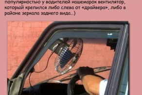 Автомобильная мода 90-х