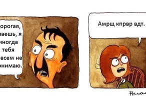 Мое избранное из Намалевича. Часть 10
