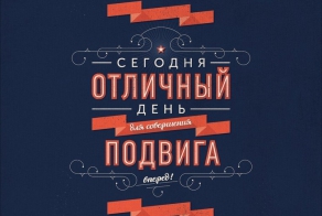 Фишкина солянка за 25.02.2014