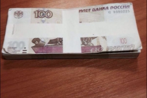 Денежная находка с сюрпризом