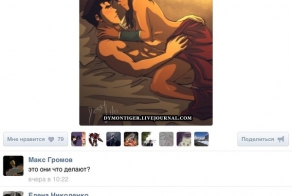 Смешные комментарии из социальных сетей