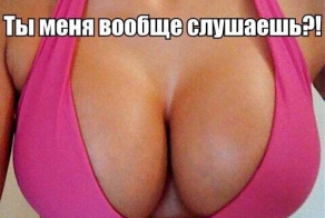10 ошибок женщин в постели
