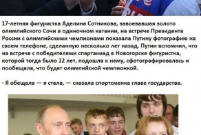 Хорошо, когда люди обещают и делают!!